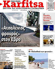 /Karfitsa