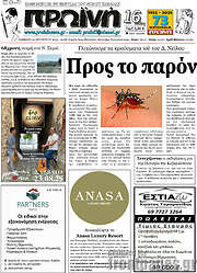 /Πρωινή