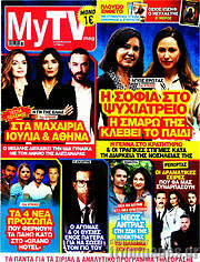 /MYtv