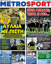 /MetroSport