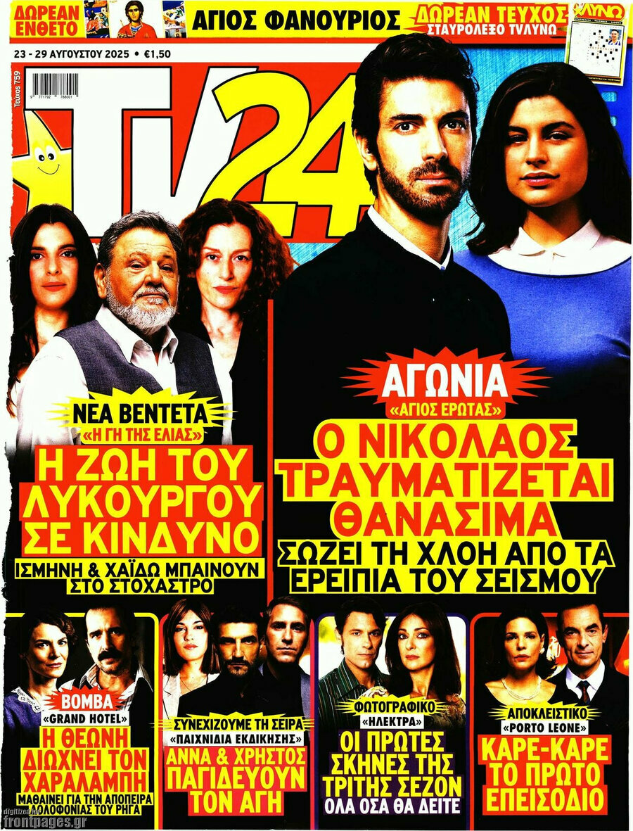 TV24