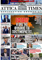 /Attica Times