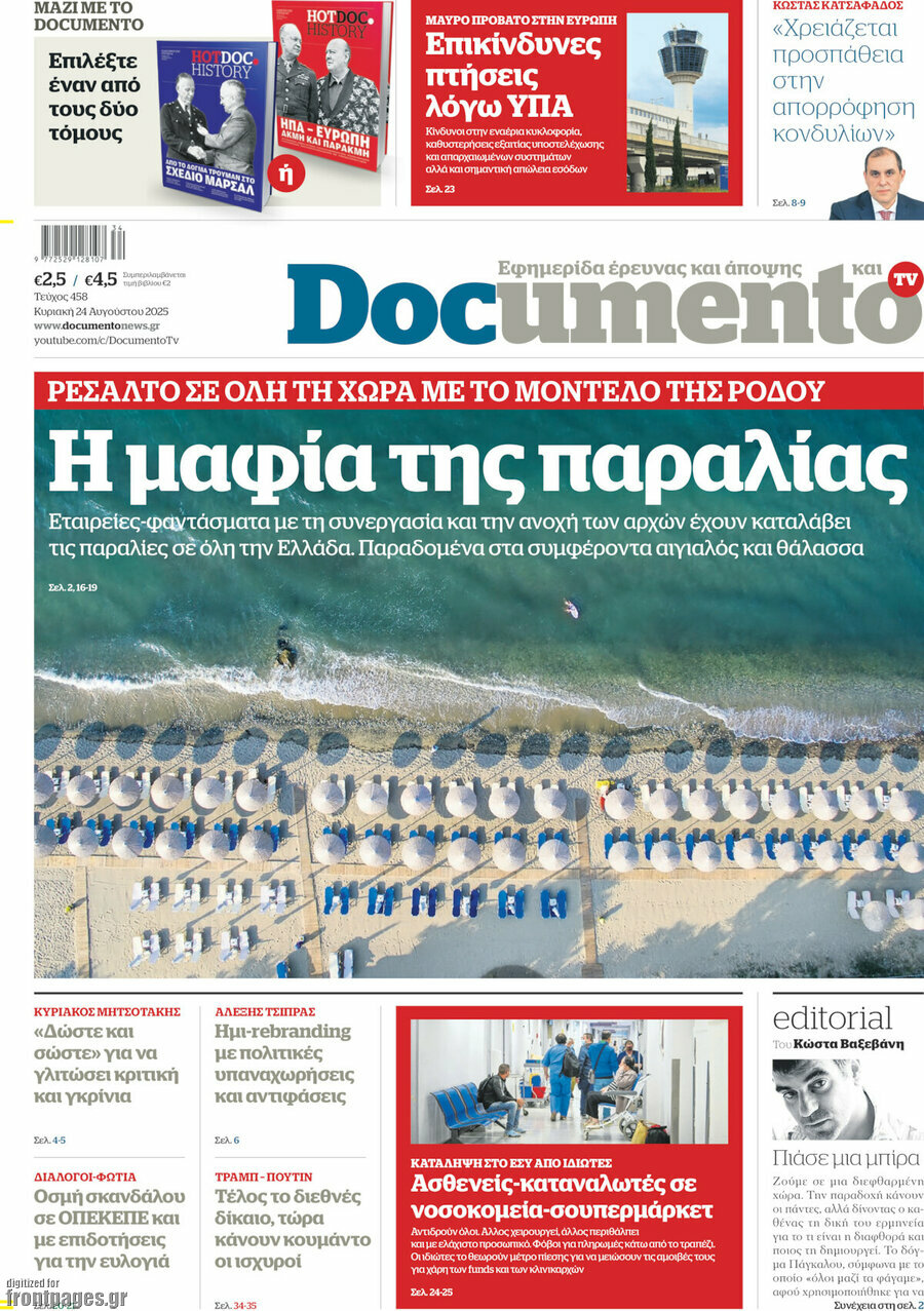 Documento