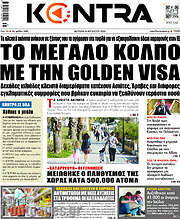 /Kontra News