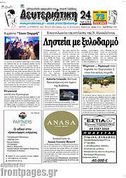 /Πρωινή