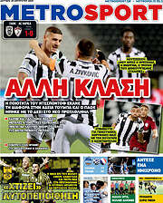 /MetroSport
