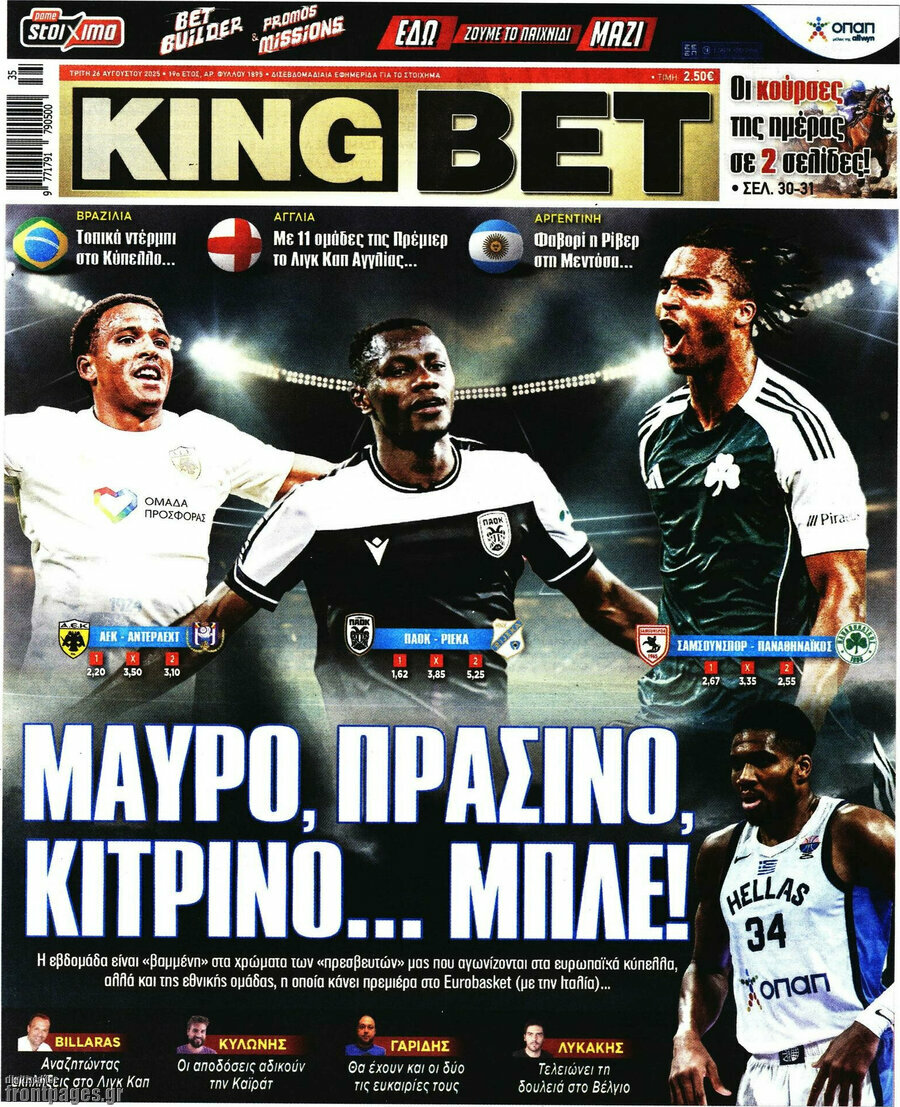 King Bet