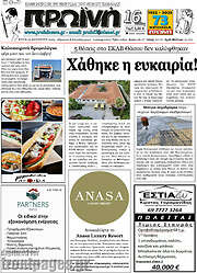 /Πρωινή