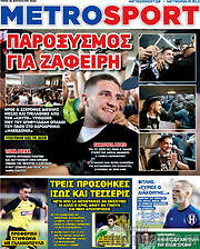 /MetroSport