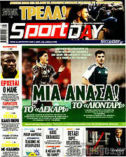 /Sport Day