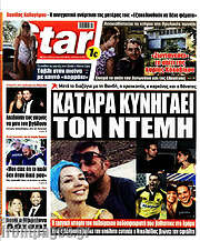 /Star press