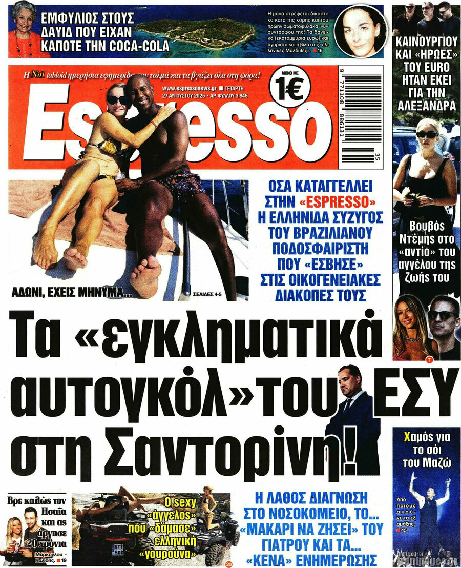 Espresso