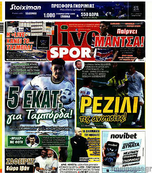 Πρωτοσέλιδο εφημερίδας Live Sport - protoselida
