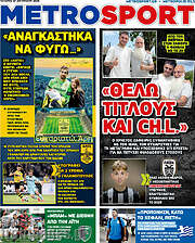 /MetroSport