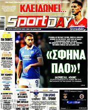 /Sport Day