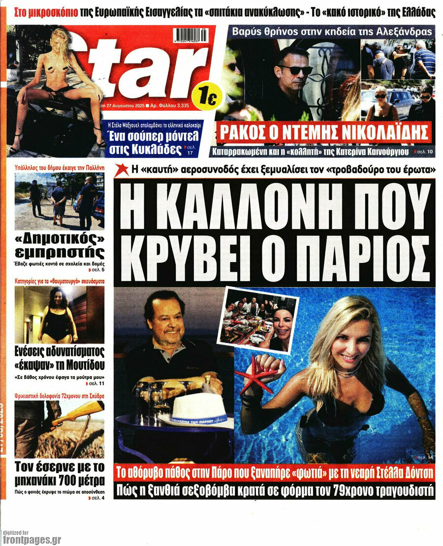 Star press