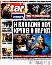 /Star press