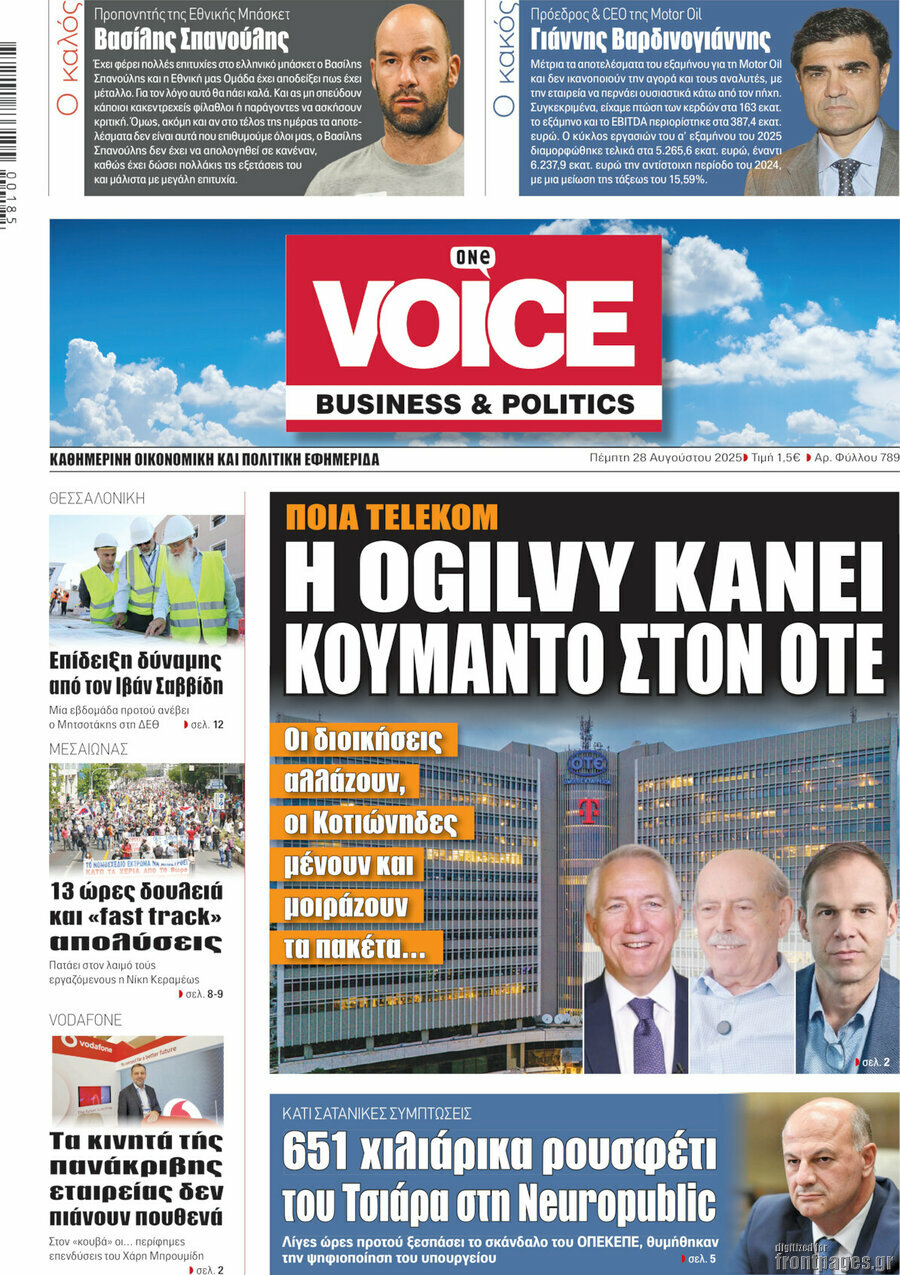 One Voice