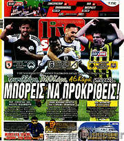 /Live Sport