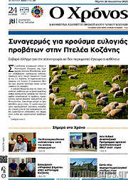 /Χρόνος