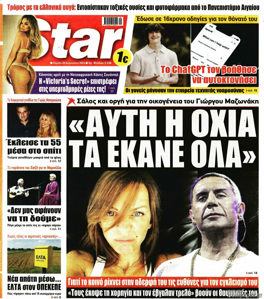 Star press