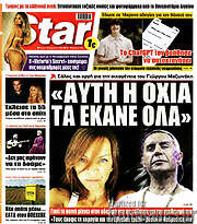 /Star press