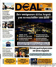 /Deal News