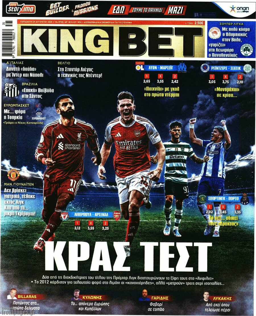 King Bet