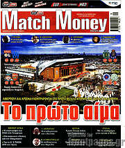 /Match Money