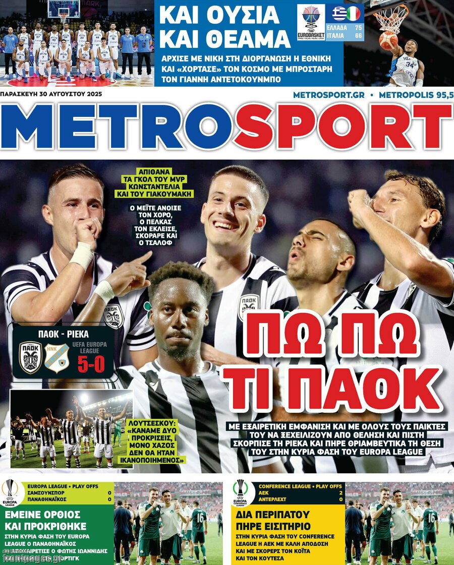 MetroSport