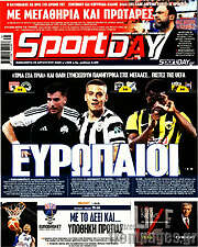 /Sport Day