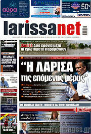 /larissanet