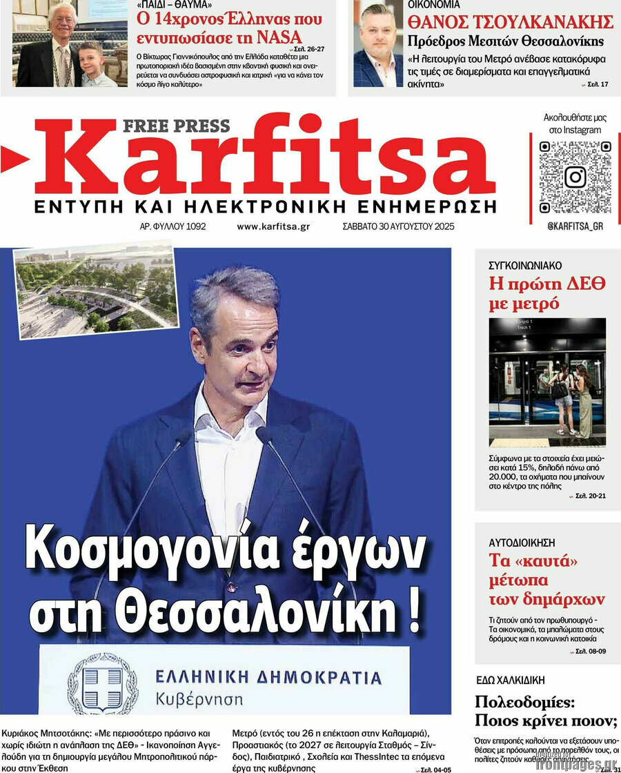 Karfitsa