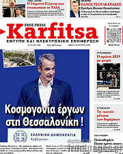 /Karfitsa