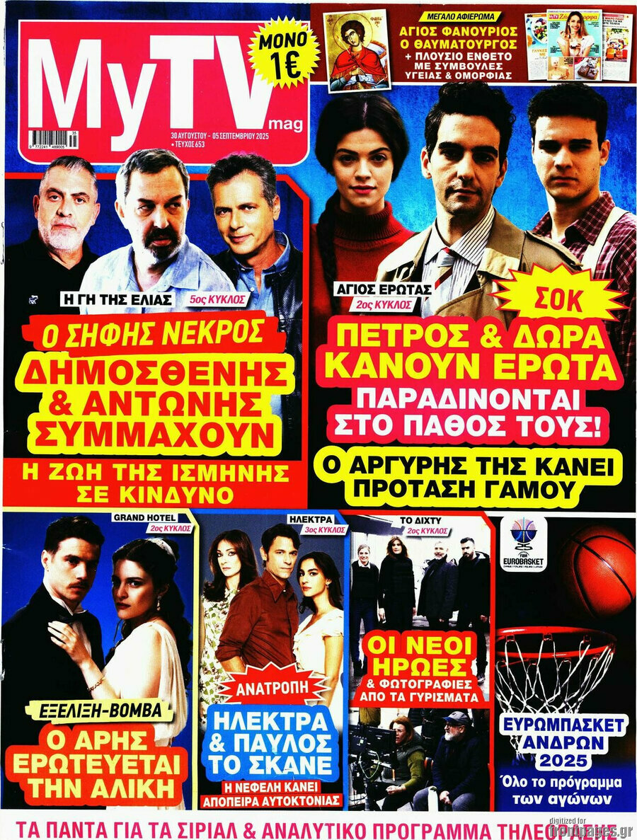 MYtv