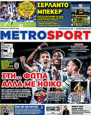 /MetroSport