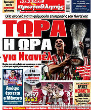 /Πρωταθλητής