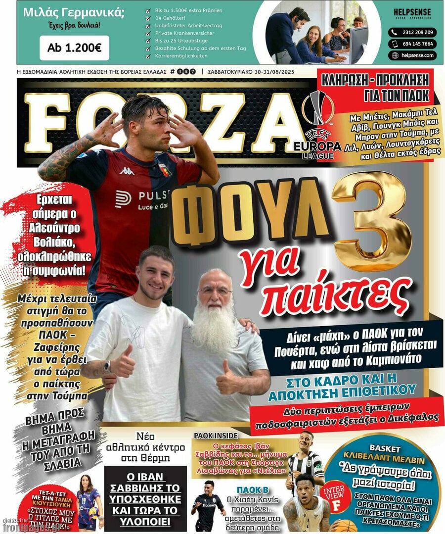 Forza