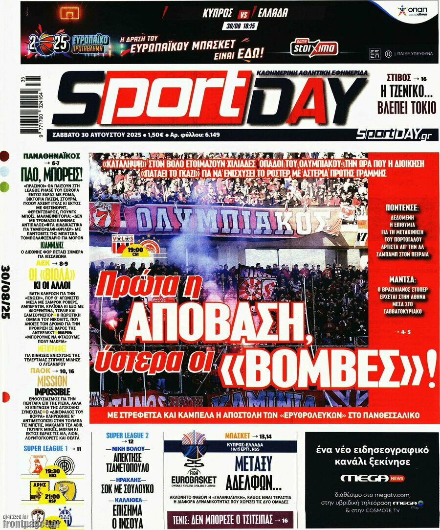 Sport Day