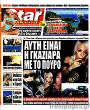 /Star press