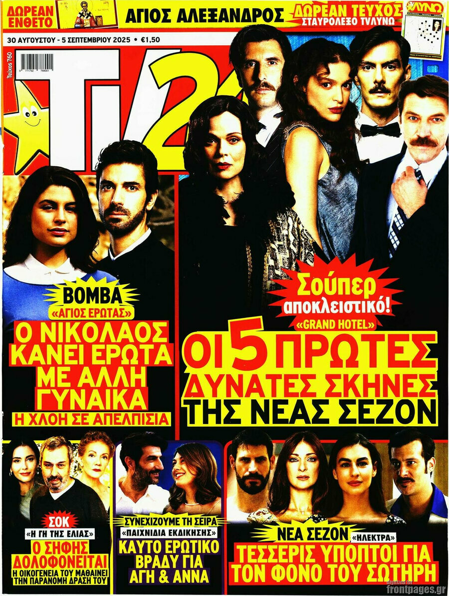 TV24