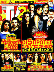 /TV24