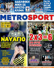 /MetroSport