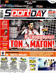 /Sport Day