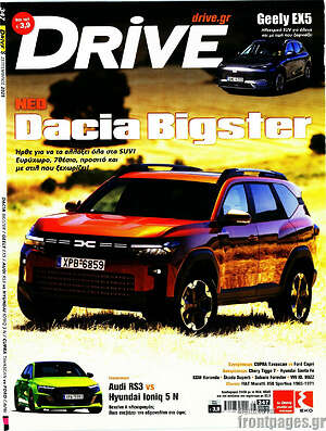 Περιοδικό Drive