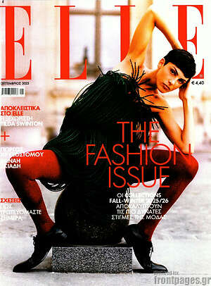 Περιοδικό Elle