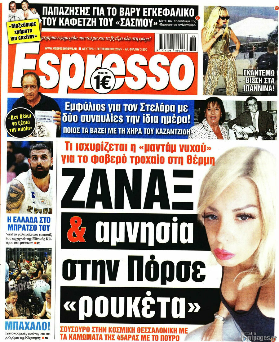 Espresso
