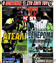 /Live Sport