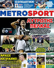 /MetroSport