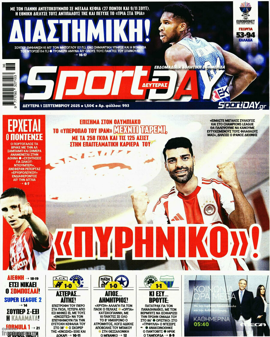 Sport Day